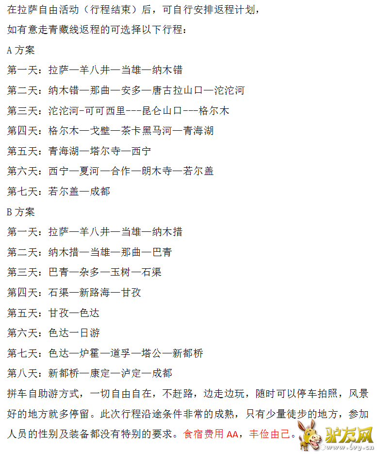 QQ��ͼ20160623175230.png